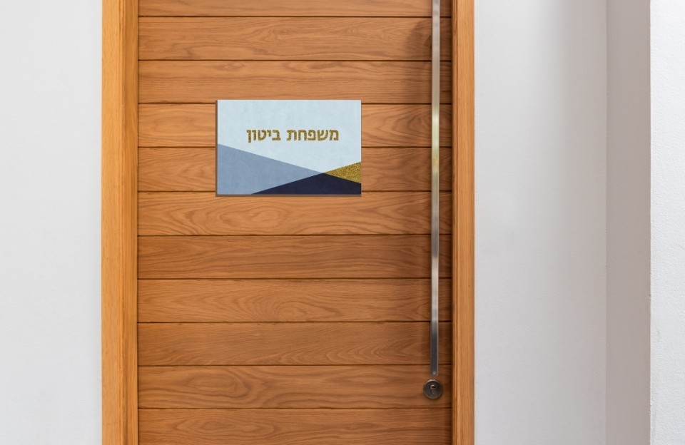 שלט לדלת הכניסה בהדפס גאומטרי דמוי בטון בגווני כחול וזהב