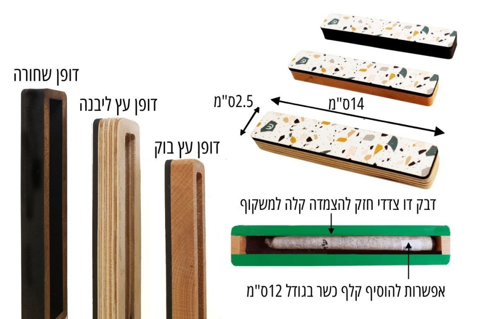 Mezuzah Case / Mezuzah Cover/Mezuzah gifts /Judaica Gifts/home decor Judaica,/Mezuzah Scroll Case